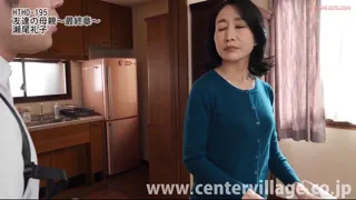 HTHD-195 My Friend's Mother. Reiko Seo