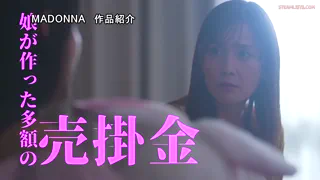 JUR-696 To Save My Daughter I Became A Host Club Whore. Mariko Koto