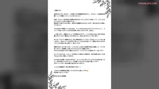 Suzu Otonashi (@osuzu_chan1022) announcement