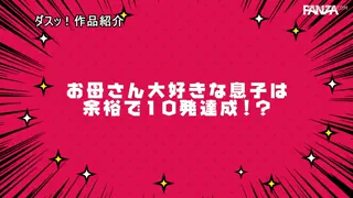 Preview at 00:26