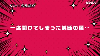 Preview at 00:39