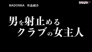 Preview at 00:07