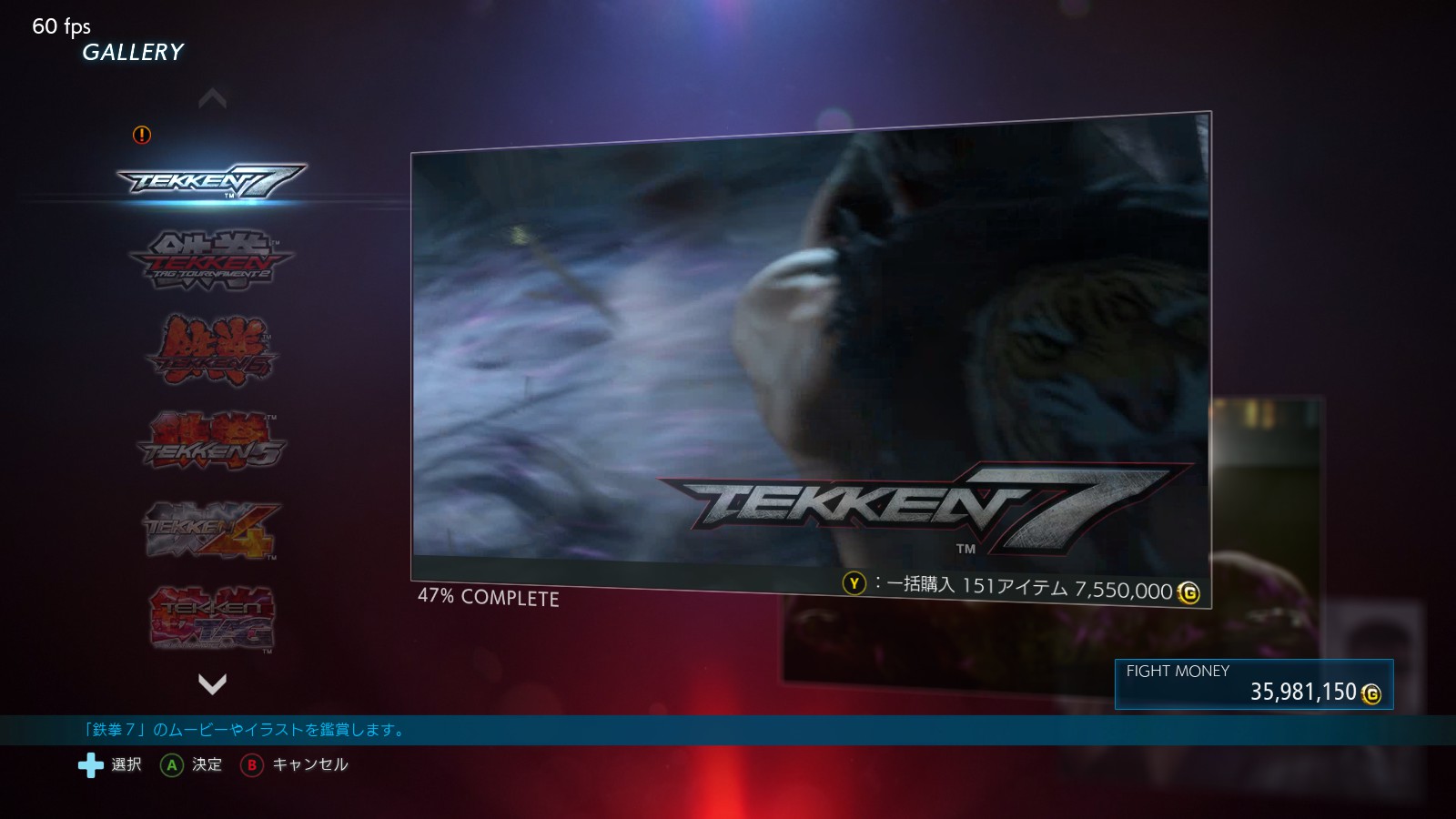 TEKKEN 7 - Tekken 7 offline turbo button usage