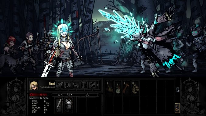 Darkest Dungeon® – Provisions and enemies per location. 2 - steamlists.com