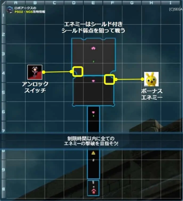 Phantasy Star Online 2 - Mission:Violent Tremor Rundown (CM3) - MISSION 4 (Castle)