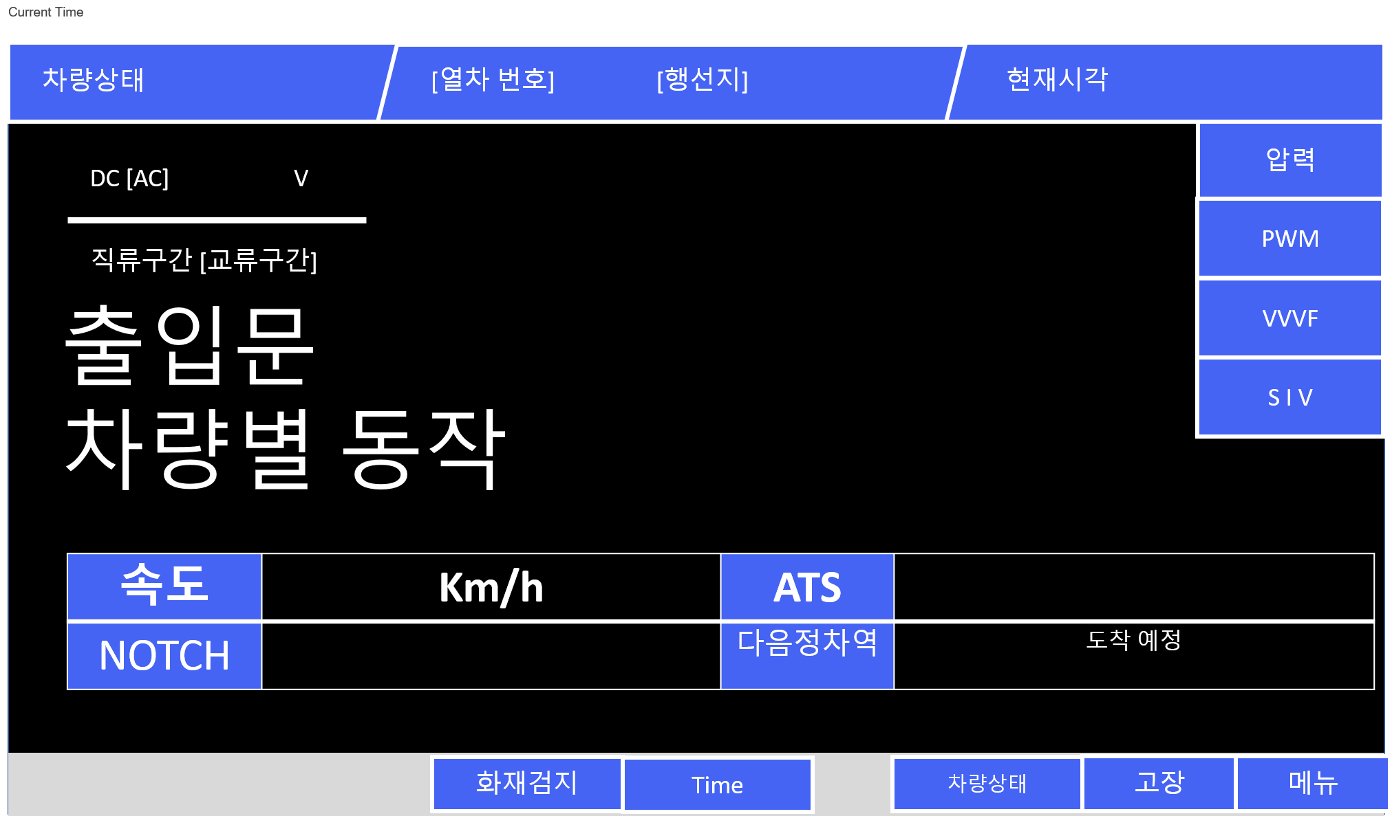 Hmmsim Metro - How to Use Korean Language in Hmmsim Metro
