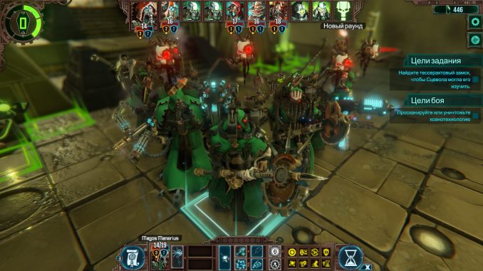 Warhammer 40 000: Mechanicus – Playing on secondary monitor 1 - steamlists.com