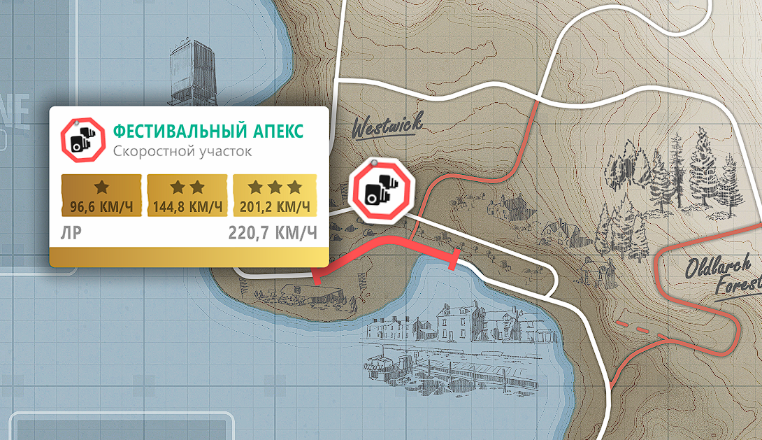 Forza Horizon 4 - All Treasures in Fortune Island Map Location - [1] - First treasure - 2E84309