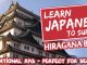 Learn Japanese To Survive – Hiragana Battle – How to Fix Compatibility with 64-bit MacOS Guide 1 - steamlists.com