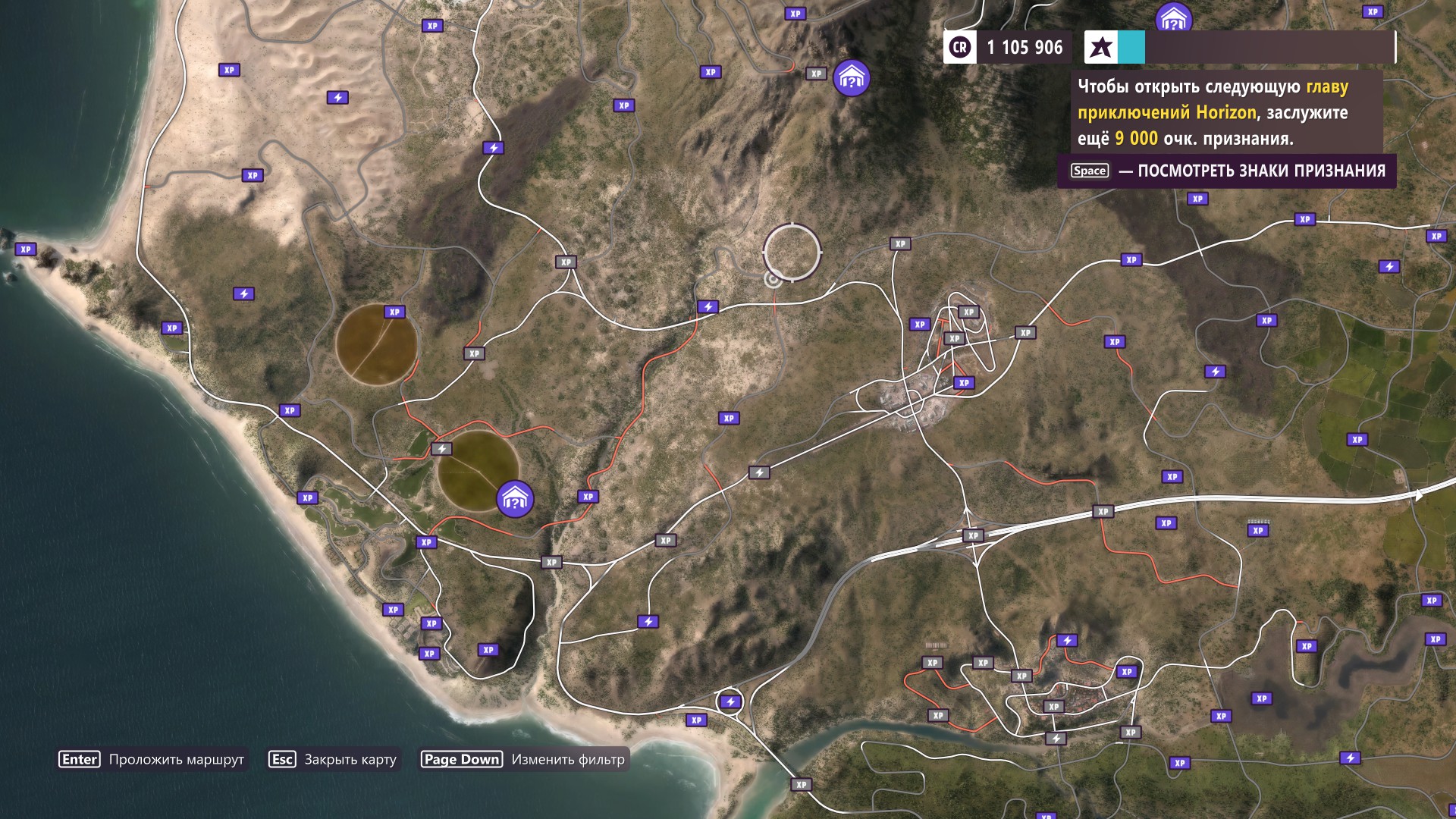 Forza Horizon 5 - Car Types + Location Guide - Influence Boards Location - E4CA9E1