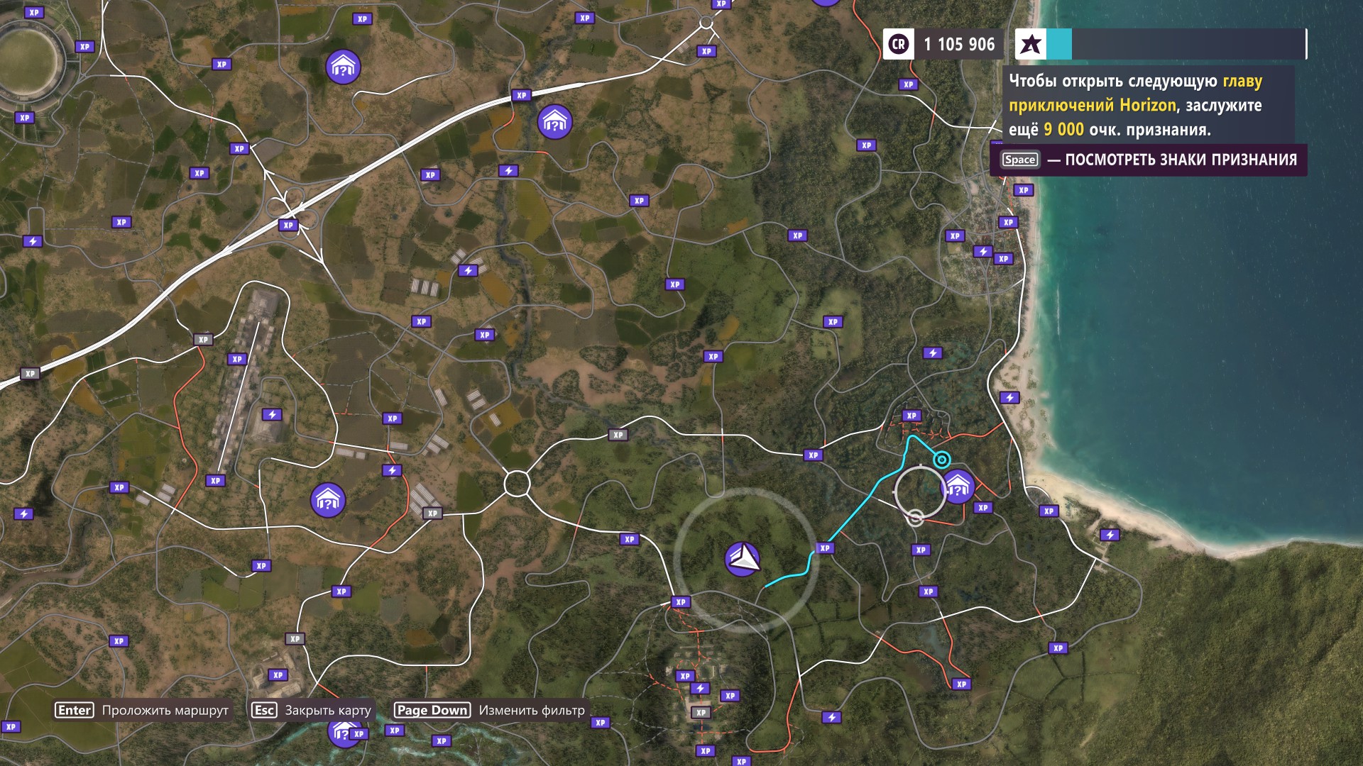 Forza Horizon 5 - Car Types + Location Guide - Rarities cars - 2A65085
