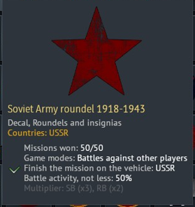 War Thunder - General Guide for Crafting and Secrets - Playthrough - Yugoslavia (Socialist Federal Republic of Yugoslavia & Democratic Federal Yugoslavia) - 6991A99