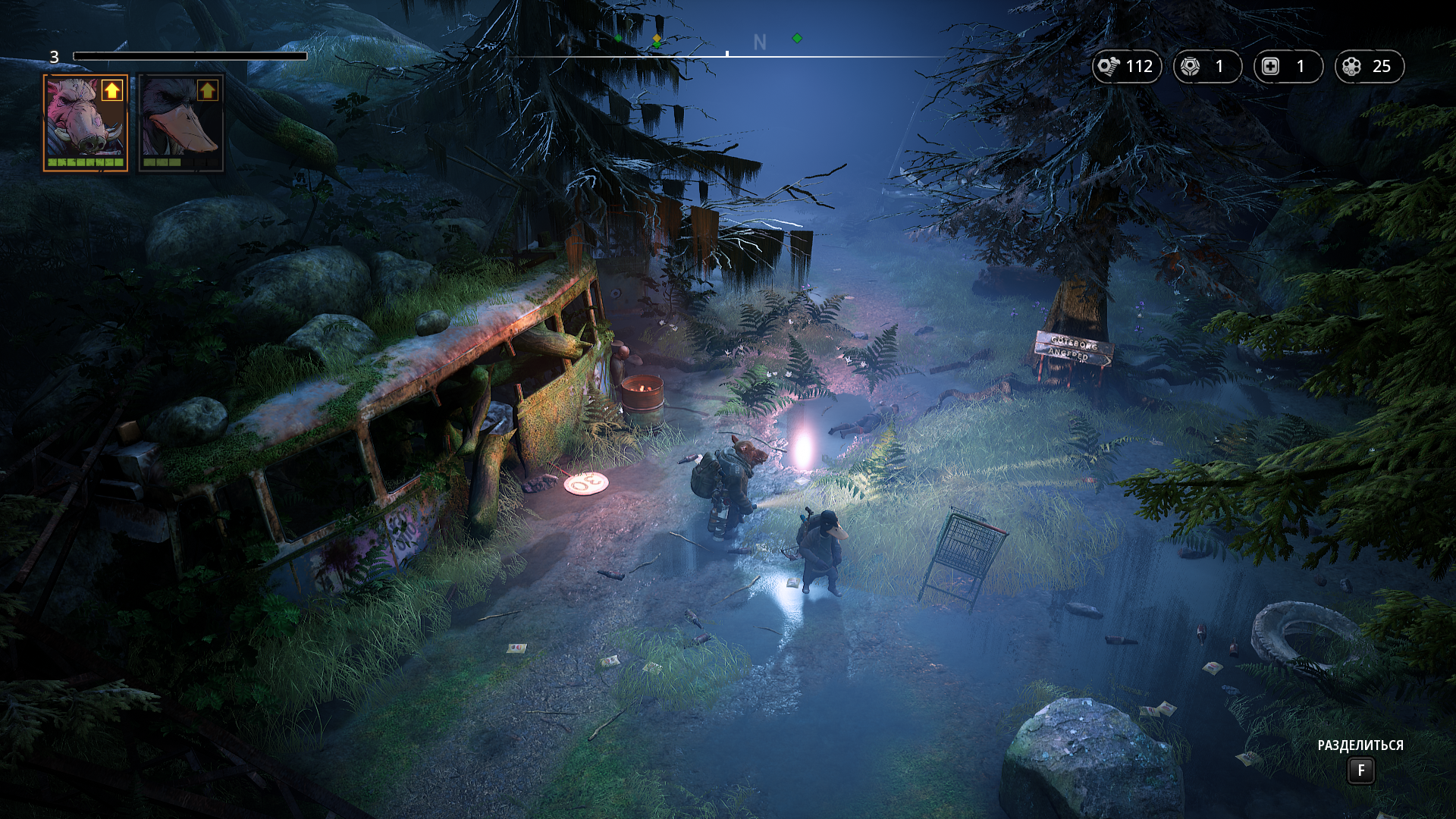 Mutant Year Zero: Road to Eden - Best Graphics Settings Config - Steps - YSD5