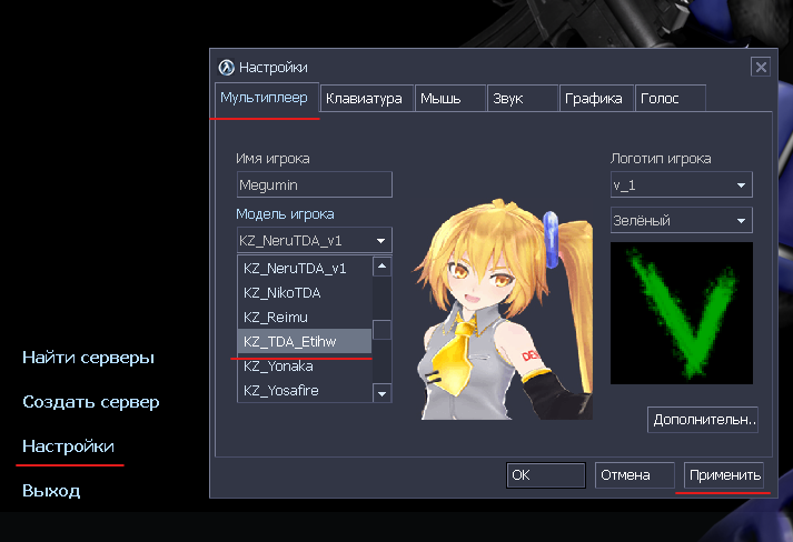 Sven Co-op - How to Download All 115 Anime Skins - Installing the pac - 5008A2A