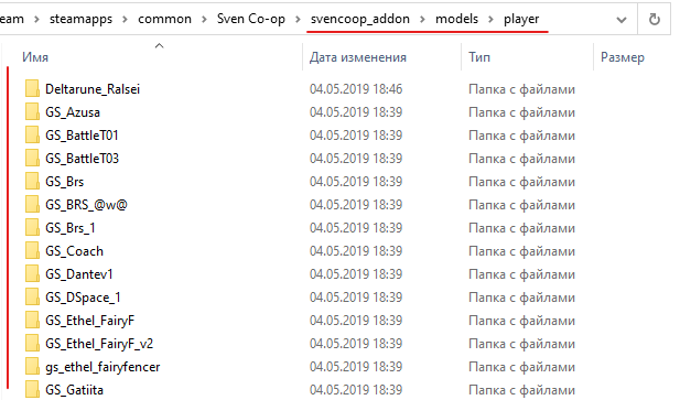 Sven Co-op - How to Download All 115 Anime Skins - Installing the pac - C83CF8F