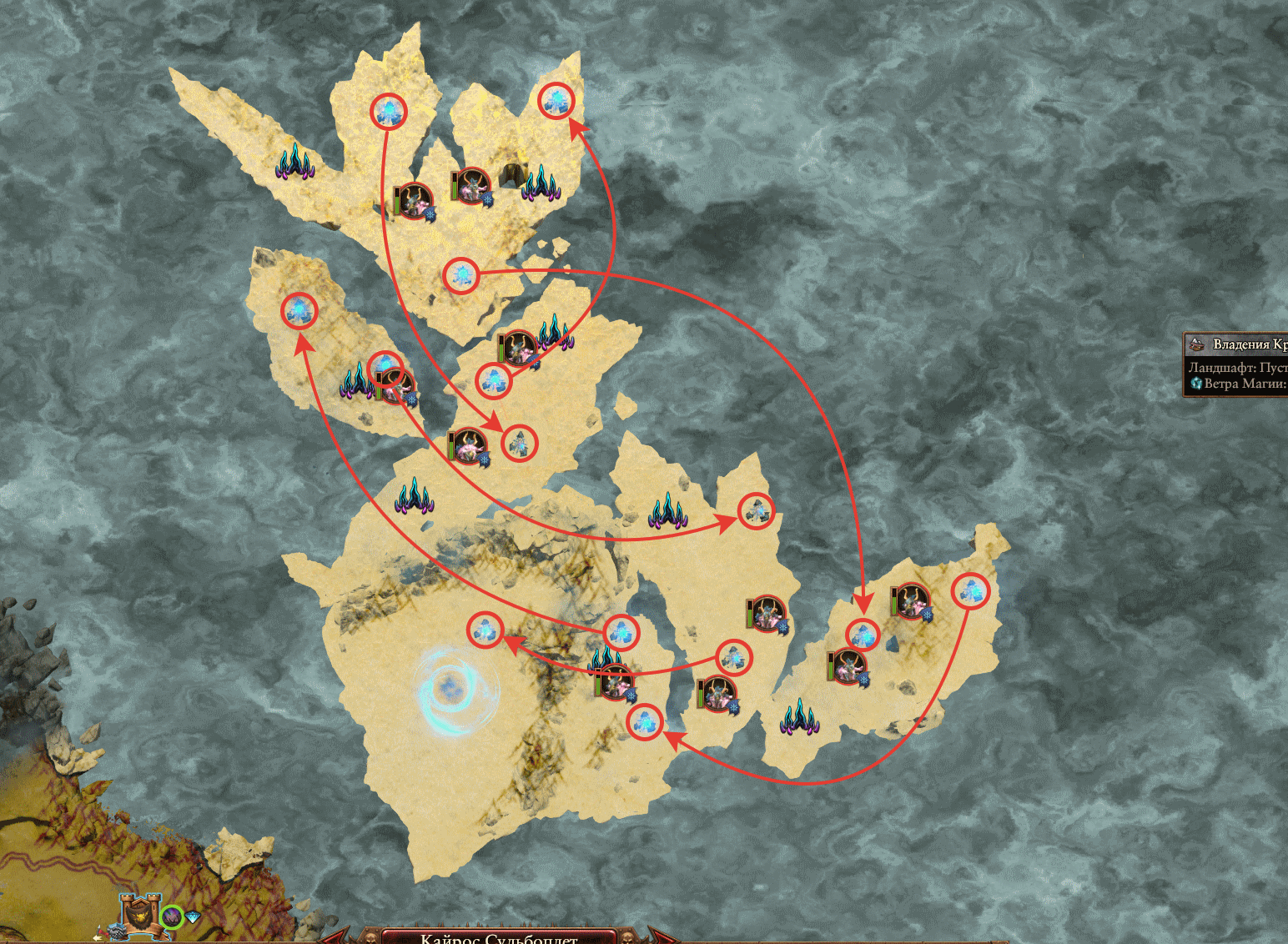 Total War: WARHAMMER III - Tzinch Realm Map Guide - The map - D9BDD72