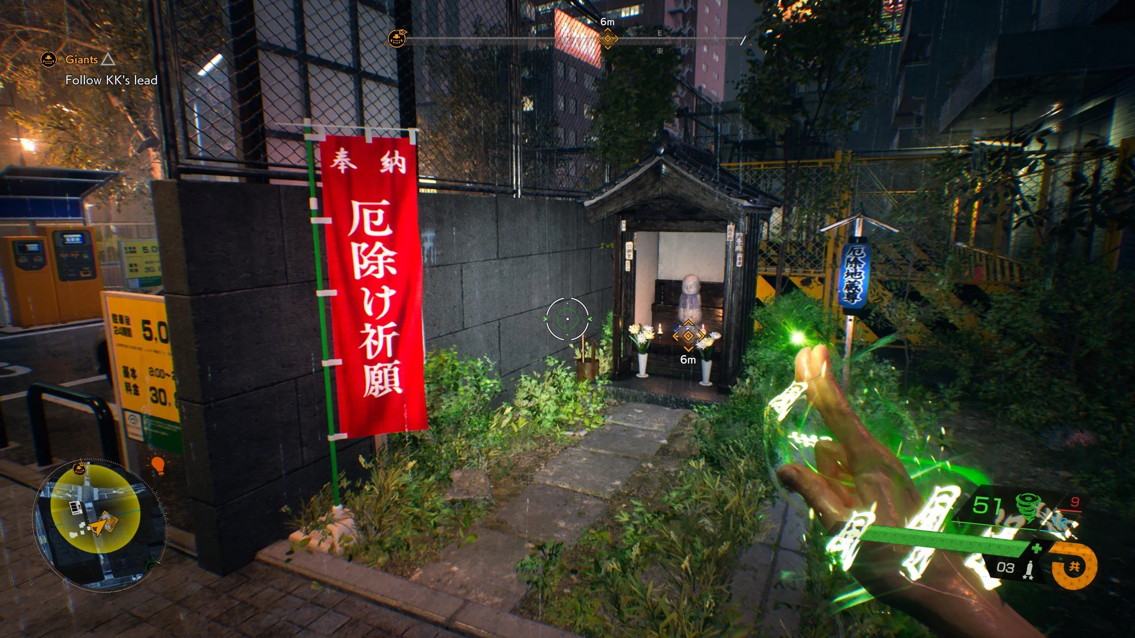 Ghostwire: Tokyo - Jizo statues location in order - Sakano Shrine Area - 8F4712B
