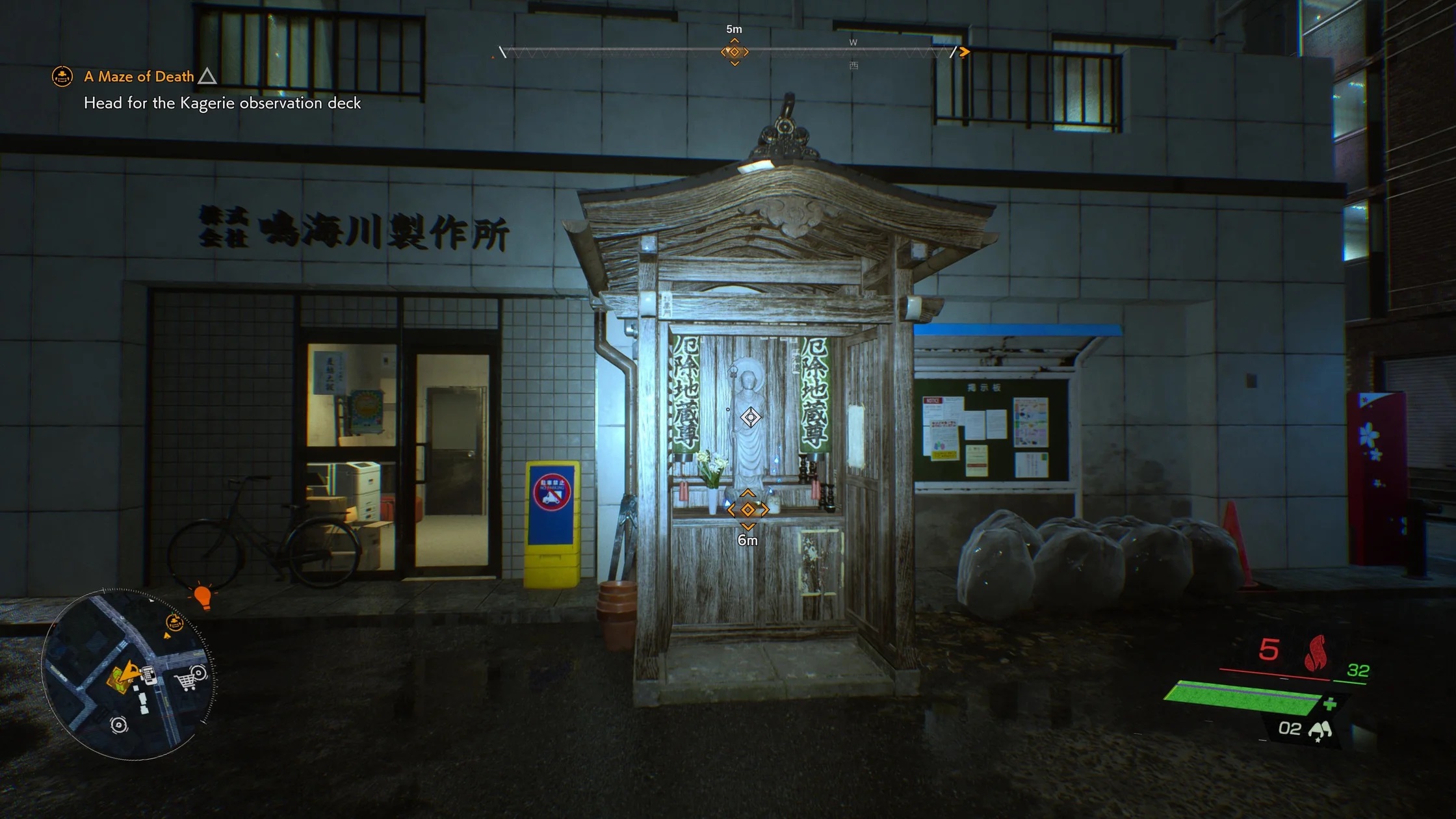 Ghostwire: Tokyo - Jizo statues location in order - Shiroyama Shrine Area - AEED46A