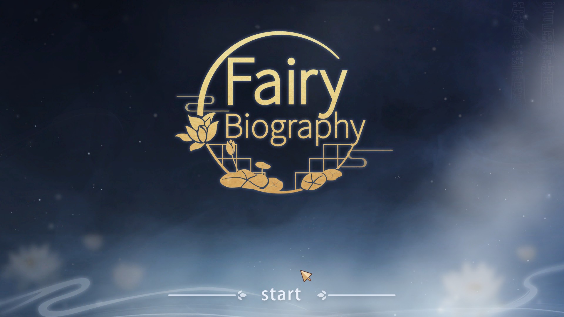 Fairy Biography - Full Walkthrough & Unlocking All Achievement - Introduction - 06906A7
