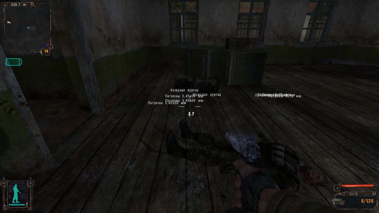 S.T.A.L.K.E.R.: Shadow of Chernobyl - Caches and various at Cordon Location - Near the village of beginners - 44B59B5